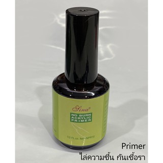 Primer ไพรเมอร์ ไล่ความชื้น กันเชื้อรา ปริมาณ 14ml