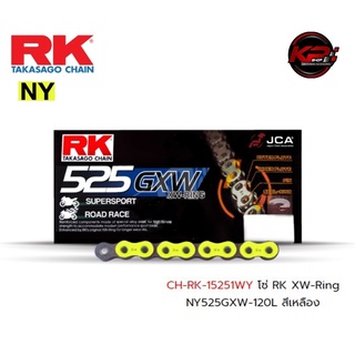 โซ่ RK XW-Ring NY525GXW-120L สีเหลือง เบอร์ 525