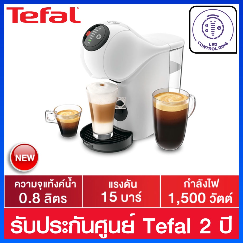 Krups เครื่องชงกาแฟแบบแคปซูล GENIO S BASIC สีขาว กำลัง 1,500 วัตต์ / แรงดัน 15 บาร์ รุ่น KP240166