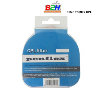 PENFLEX  FILTER  CPL   ทุกขนาด