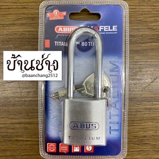 HEFELE แม่กุญแจล็อคสายยู รุ่น TITALIUM 80TI/40HB63 รหัส 482.01.833