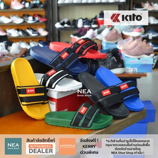 [ลิขสิทธิ์แท้] Kito AH71 Double รองเท้าแตะ กีโต้ Size 36-43