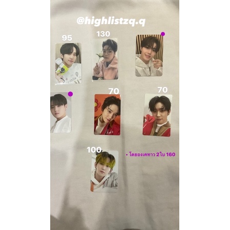 พร้อมส่ง🚚 การ์ดTreasure