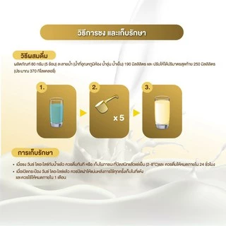 ล็อตใหม่!! Once Dialyze วันซ์ ไดอะไลซ์ สำหรับผู้ป่วยล้างไต 400 / 800 / 850 กรัม และ Once pro วันซ์โปร (1 กระป๋อง)