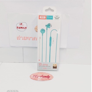 หูฟัง XO EP34 Hifi METAL  MUSIC  Earphone  สีมิ้น (ออกใบกำกับภาษีได้)