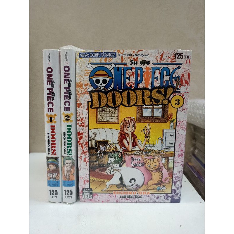 One Piece Doors เล ม1 3 แยกเล ม Shopee Thailand