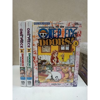 ONE PIECE DOORS เล่ม1-3 แยกเล่ม