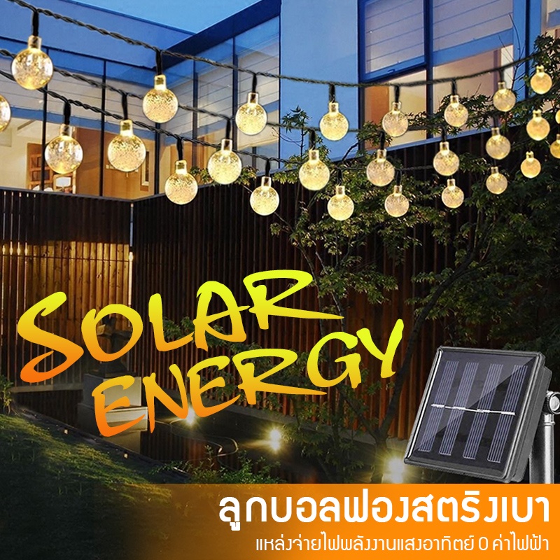 ไฟเต็นท์ปิงปองย้อนยุคไฟสวน 12 เมตร 100 ไฟ 22 เมตร 200 แผงโซลาร์เซลล์ LED เหมาะสำหรับตกแต่งฉากต่างๆไฟตกแต่ง กันน้ำ สีอบอุ