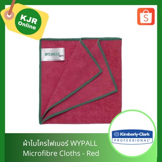 ผ้าไมโครไฟเบอร์ WYPALL* Microfiber Cloths with MICROBAN® Protection