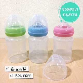 ✨ พร้อมส่ง ✨ ขวดนมคอกว้าง 6 Oz 🍼💦 NH952
