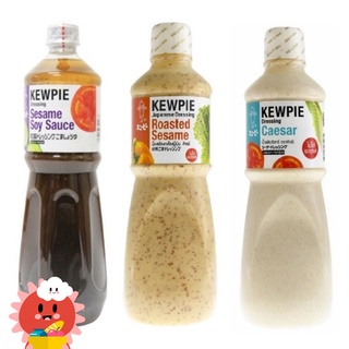 คิวพี KEWPIE Japanese Dressing  ขนาด 1000 ml. (1 ลิตร)