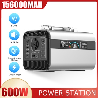 เครื่องกําเนิดไฟฟ้าแบตเตอรี่ 220V 600W พลังงานแสงอาทิตย์ แบบพกพา สําหรับตั้งแคมป์กลางแจ้ง