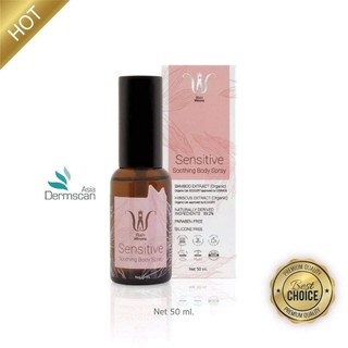 Winona Sensitive Spray 50 ml และ 30 ml สเปรย์ลดการสะสมเชื้อรา - แบคทีเรีย