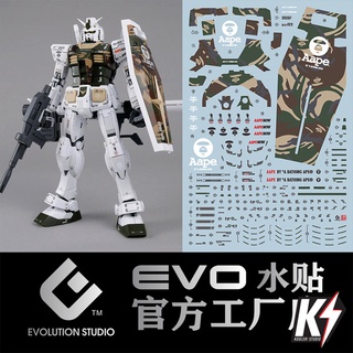 Waterdecal EVO MG AAPE RX-78-2 Camo Ver. #ดีคอลน้ำสำหรับติดกันพลา กันดั้ม Gundam พลาสติกโมเดลต่างๆ