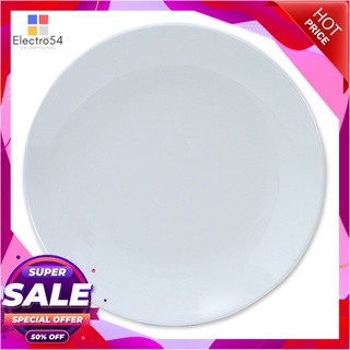 เอโร่ จานกลมเมลามีน 9 นิ้ว สีขาวอุปกรณ์ครัวและเครื่องใช้aro Melamine Round Plate 9" White