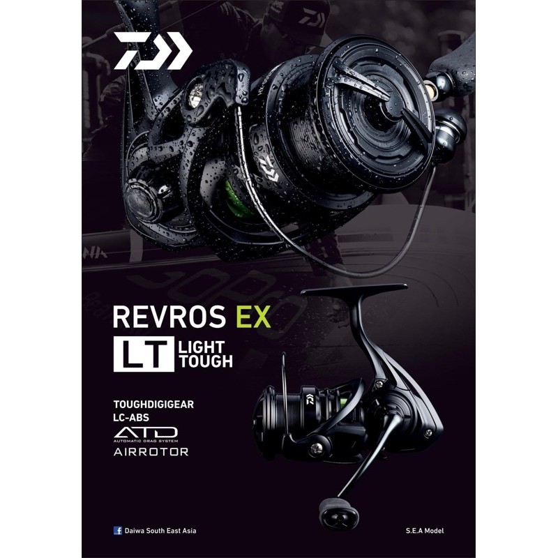 รอก Daiwa revros ex lt