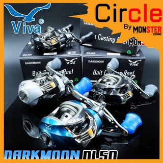 รอกหยดน้ำ วีว่า VIVA DARKMOON DL50 (หมุนซ้าย)