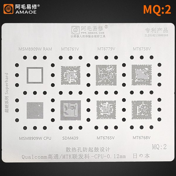 STENSIL MOLD PLATE MAOE MQ2 MT6761V MT6765V MT6768V เดิม