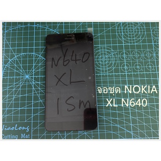 พร้อมส่งอะไหร่จอ Nokia XL N640 หน้าจอ+ทัสกรีน แหล่งรวมหน้าจอมือถือราคาส่งทุกรุ่นทุกยี่ห้อ NOKIA XL N640 จอชุดพร้อมทัชสกร