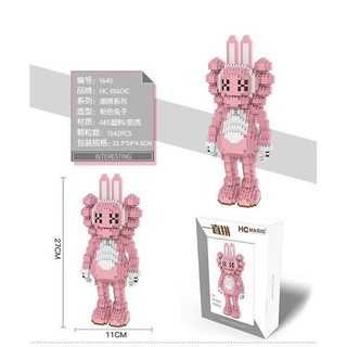 ตัวต่อ HC MAGIC 1640 : KAWS จำนวนตัวต่อ 1542 ชิ้น