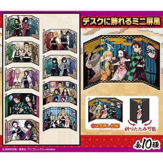 [ของแท้]ญี่ปุ่น💯 Kimetsu no Yaiba ดาบพิฆาตอสูร🔥Demon Slayer ฉากพับ Mini Folding Screen Collection