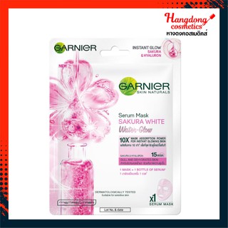 Garnier การ์นิเย่ เซรั่ม มาส์ก ซากุระ ไวท์ วอเตอร์ โกลว์ 28 กรัม 1 แผ่น