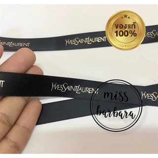 ริบบิ้น YvesSaintLaนrent ของแท้สีดำและแดงพิมพ์อักษรทอง กว้าง 1.6 ซม.และ 2.0 ซม.