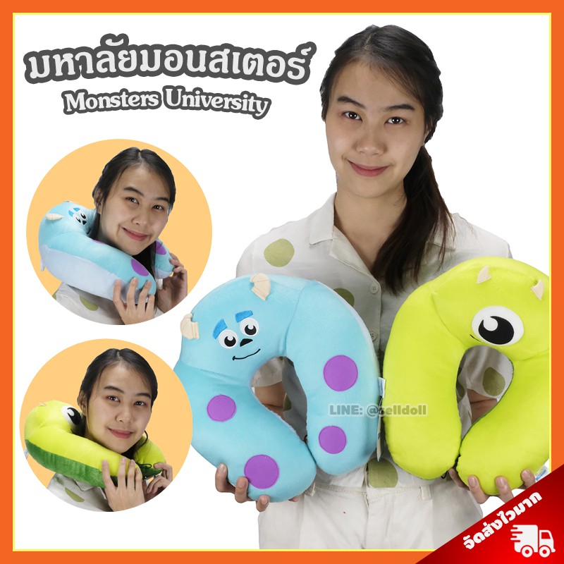 หมอนรองคอ Mike & Sulley ลิขสิทธิ์แท้ / หมอนตุ๊กตา ไมค์ & ซัลลี่ รุ่น Relax มหาลัย มอนสเตอร์ Monsters University Disney