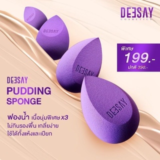 ฟองน้ำ DEESAY Podding Sponge สำหรับเกลี่ยรองพื้น