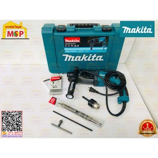 Makita สว่านโรตารี่  HR2470FX5 780W SDS-PLUS M-MCC