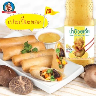 ตราเด็กสมบูรณ์น้ำจิ้มบ๊วย 175ก. / Deksomboon Brand Plum Sauce 175g