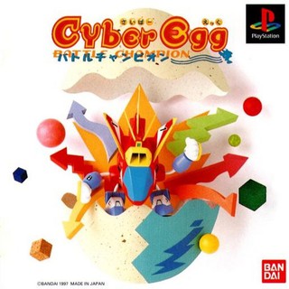 CYBER EGG [PS1 JP : 1 Disc]