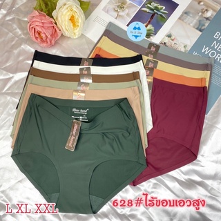 #628 F XL XXLกางเกงในไร้ขอบเองสูงป้ายSisterhood