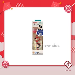 Pigeon ขวดนม PPSU ดีสนีย์ 240 มล.จุกซอฟทัช M#firstkids#firstkidsthailand