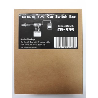 BESTA อุปกรณ์เสริม รุ่น CR-535 Parking Switch Box