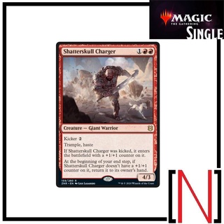 [MTG][Single][ZNR] Shatterskull Charger ระดับ Rare [ภาษาอังกฤษ]