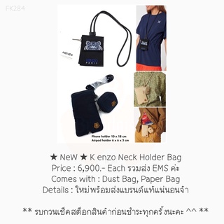 ★ NeW ★ K enzo Neck Holder Bag