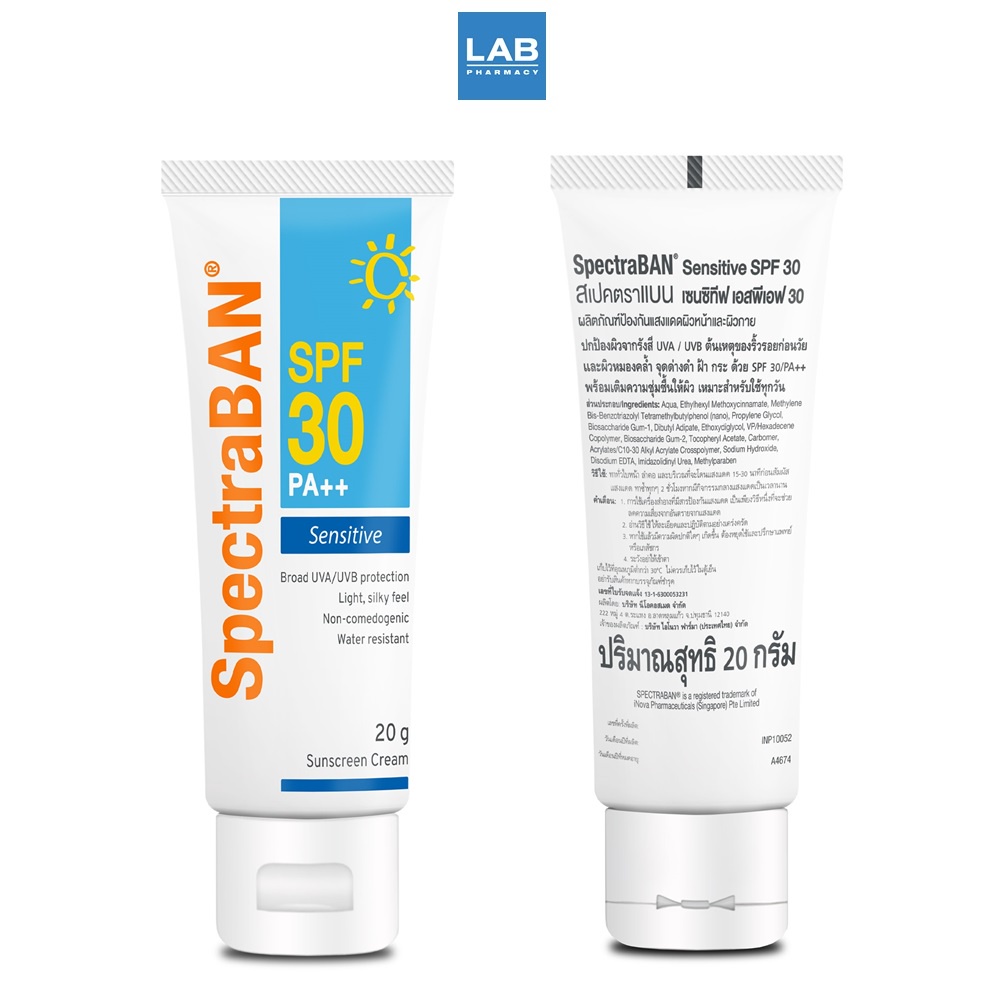 SpectraBan Sensitive SPF30 PA++ 20 g. – ครีมกันแดดสเป็คตร้าแบน เซนซิทีฟ ราคา ถูกที่สุด ดีลบีเคเค แกลเลอรีภาพที่ 3