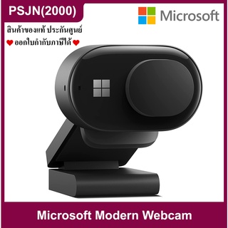 Microsoft Modern Webcam, 1080p HDR Video Camera (8L3-00009)