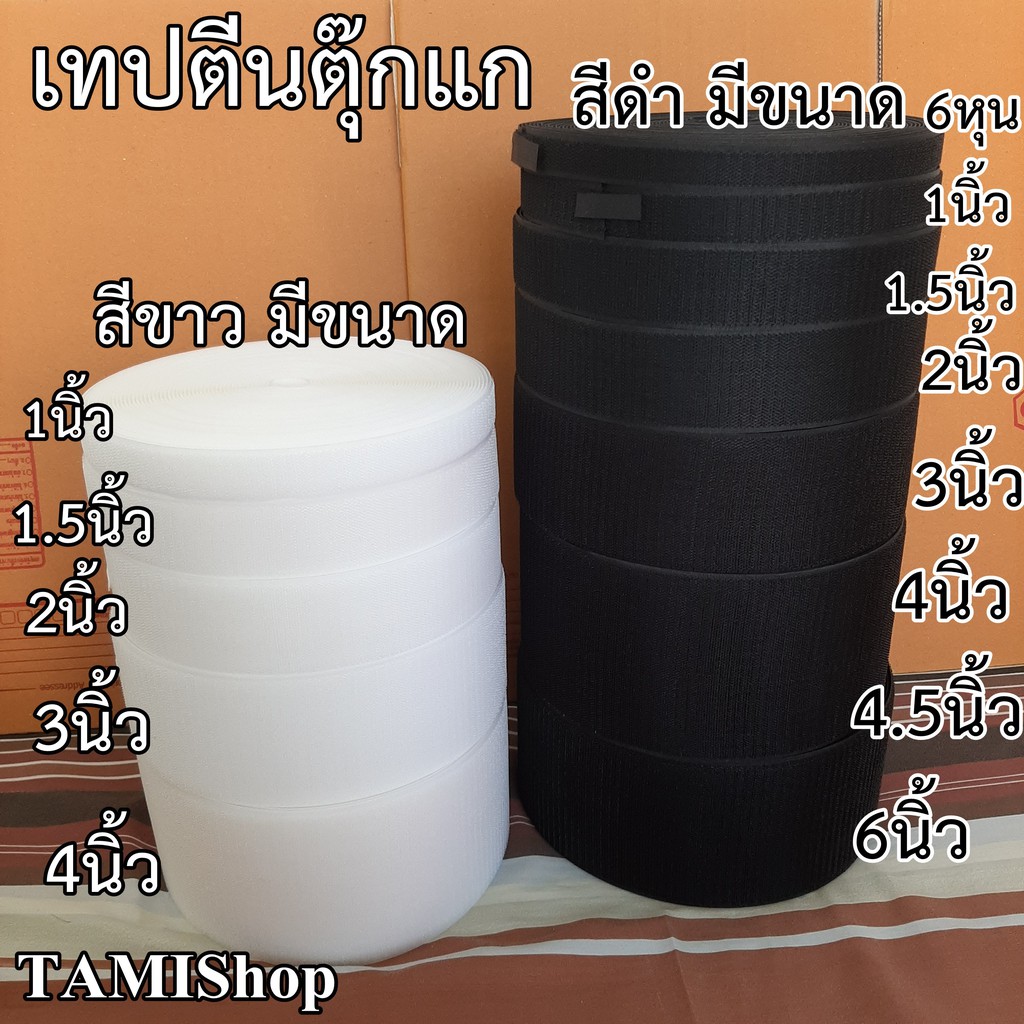 สติ๊กเกอร์ PVC ฟู่ซุ่น หน้ากว้าง 53ซม. (แบ่งขายเป็นเมตร) - uych1shop -  ThaiPick