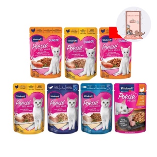 Vitakraft Poesie Cat อาหารแมวเปียก แบบซอง ขนาด 85 g