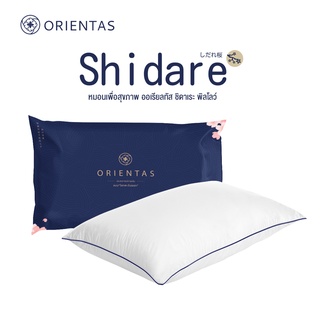 Orientas Shidare หมอนไมโครไฟเบอร์ (Micro Complex Fibre) นิ่มสบาย ด้วยเทคโนโลยี G-Zero