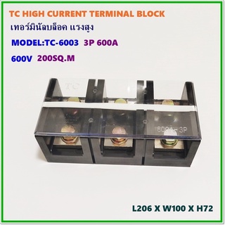 MODEL:TC-6003 TC HIGH-CURRENT TERMINAL BLOCK เทอร์มินัลต่อสาย ขั้วต่อสายไฟ เทอร์มินอลบล็อคแรงสูง 3P 600A  200mm² 600V