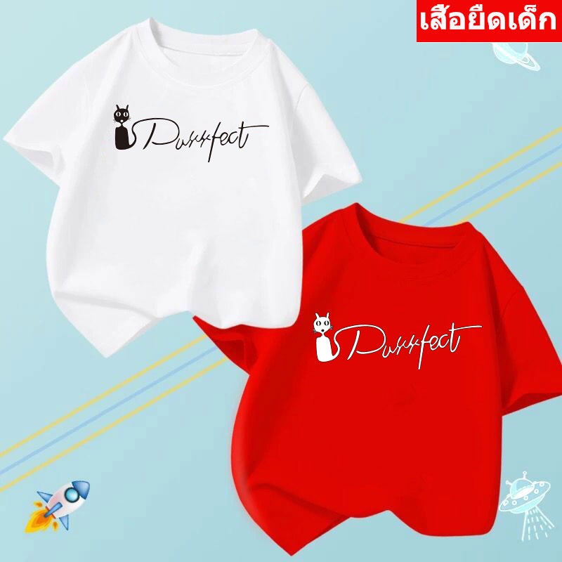 K-2221-SHORT เสื้อยืดเด็ก เสื้ฟอแขนสั้นเด็ก ลายการ์ตูนน่ารัก แฟชั่นเด็ก