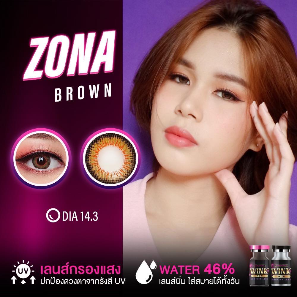 คอนเเทคเลนส์ winklens รุ่น zona brown