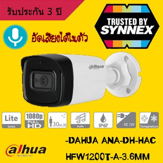 DAHUA HAC-HFW1200T-A2MP HDCVI IR Bullet Camera