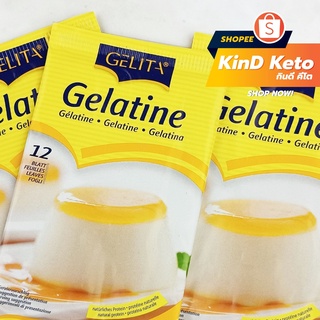 [Keto] เจลาติน แผ่น Gelatine Gelita ทำขนมคีโต