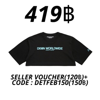 [เหลือ539฿ใส่โค้ดDETFEB150] DXMN Clothing "DXMN WORLDWIDE" Oversized Crop Tee (Black)