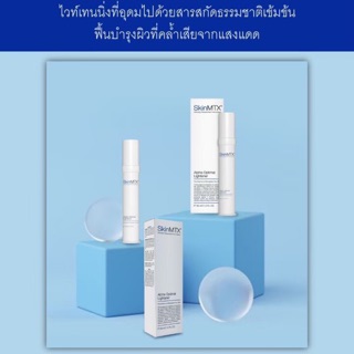 ✔️✔️พร้อมส่ง✔️✔️Alpha Optimal Lightener Serum✔️✔️พร้อมส่งจ้า✔️✔️