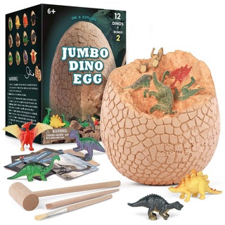 ของเล่นเด็ก ไดโนเสาร์ ของเล่นไข่ไดโนเสาร์ยักษ์ Jumbo Dinosaur egg การจำลอง ขุด ไข่ฟอสซิลไดโนเสาร์ ขนาดใหญ่ พร้อมส่ง